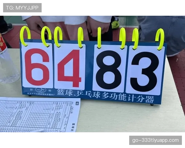 详细解读篮球比赛中比分计算规则的具体定义与执行标准