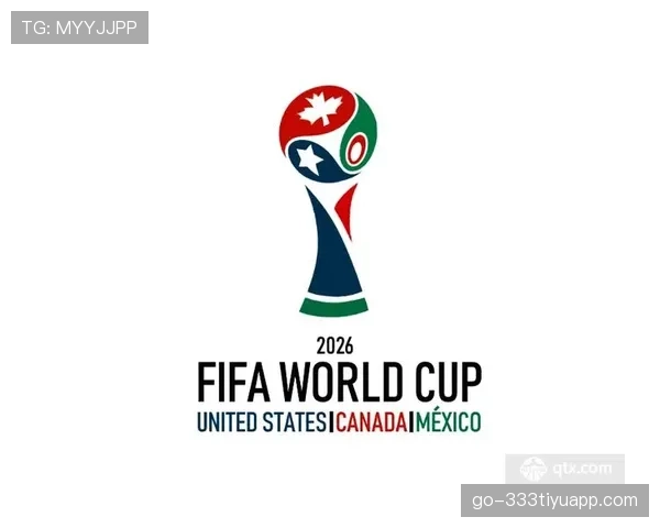 2026世界杯32强晋级规则全解析 2026世界杯32强晋级规则全解析