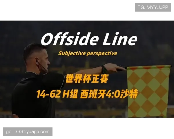 世界杯H组比赛时间与直播信息